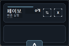 Favorite Widget 메인 위젯 화면